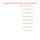 تیشرت دخترانه زارا سفید آستین کوتاه با گلدوزی برجسته طرح هلو و مدل گرهای پایین لباس